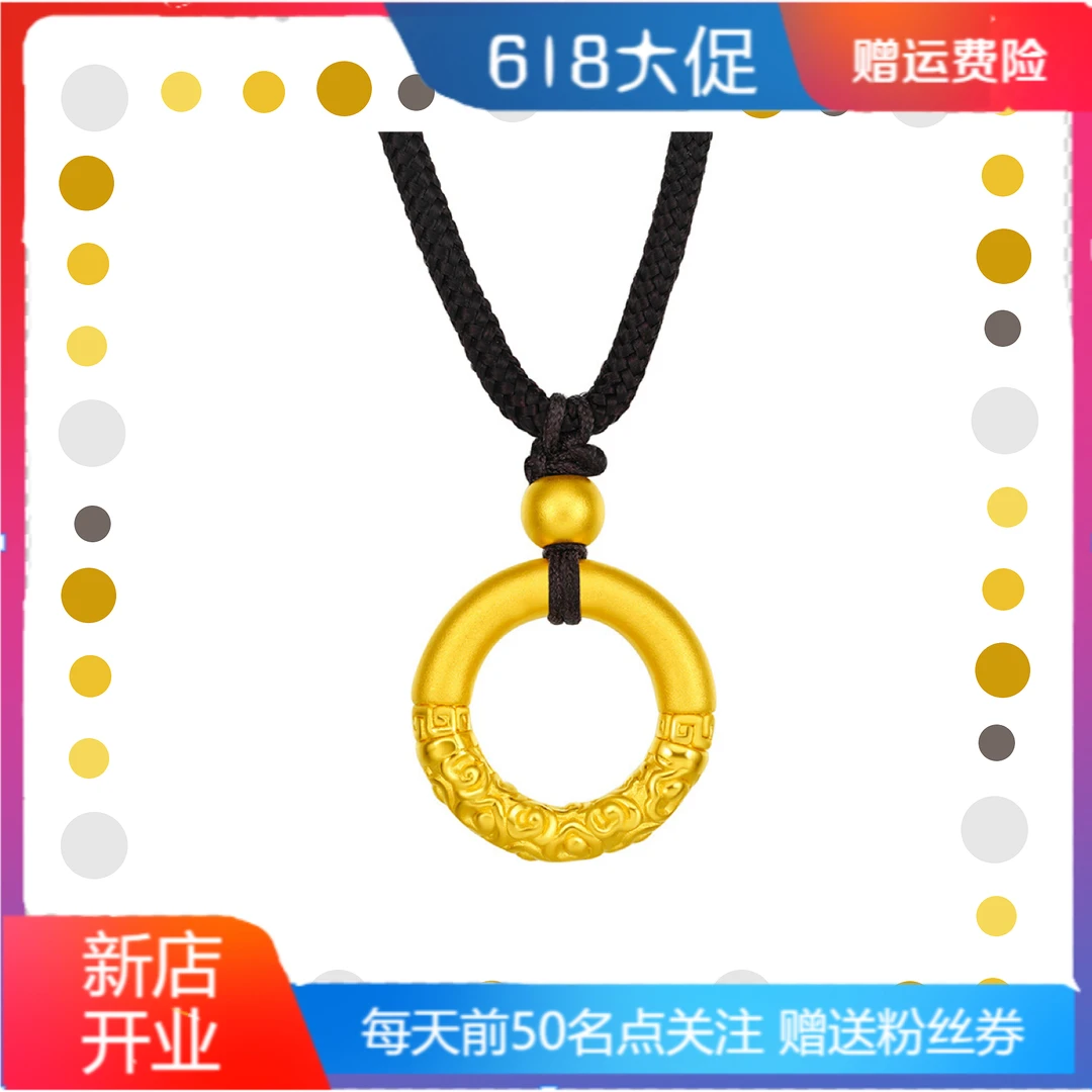 铜合金吊坠 【新人浮力】素圈金箍平安扣吊坠