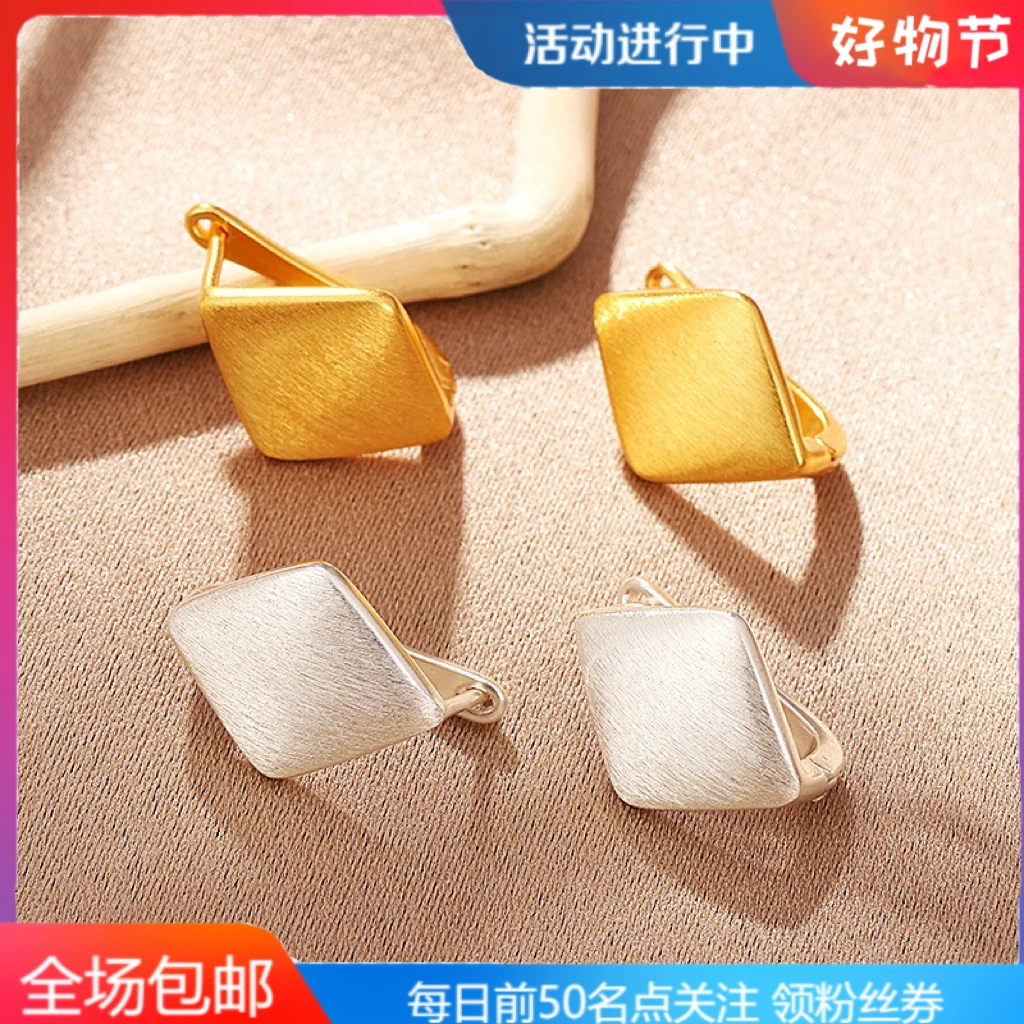 合金耳饰 拉丝菱形几何耳钉ins风时尚气质