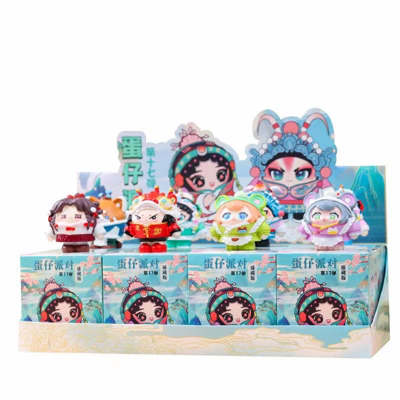 蛋仔派对17代盲盒可爱公仔臻藏版国风系列儿童生日礼物爆款