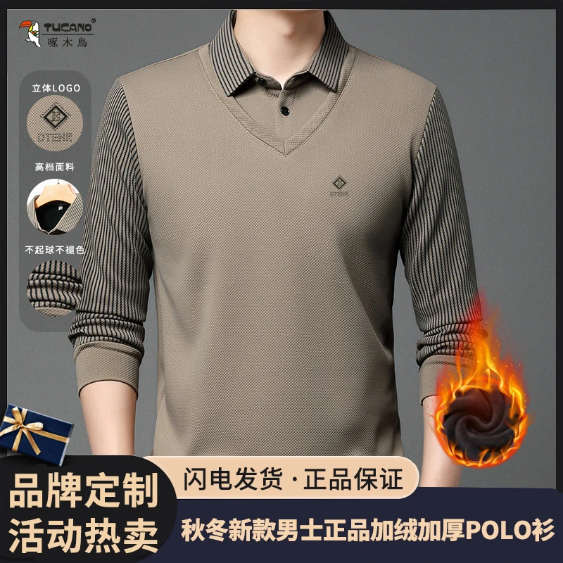 TUCANO/啄木鳥秋季新款男士长袖POLO衬衫休闲商务时尚百搭男上衣