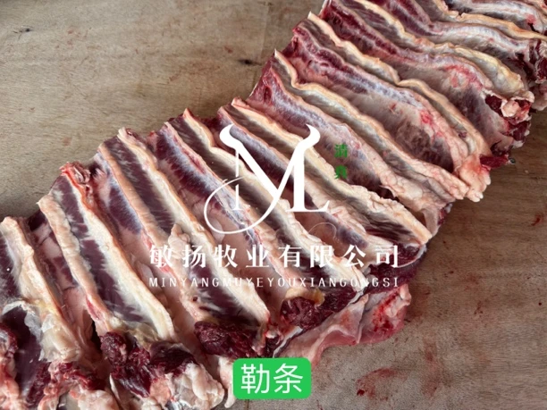 敏扬 新鲜黄牛肉 现切牛肋条 1.5公斤装