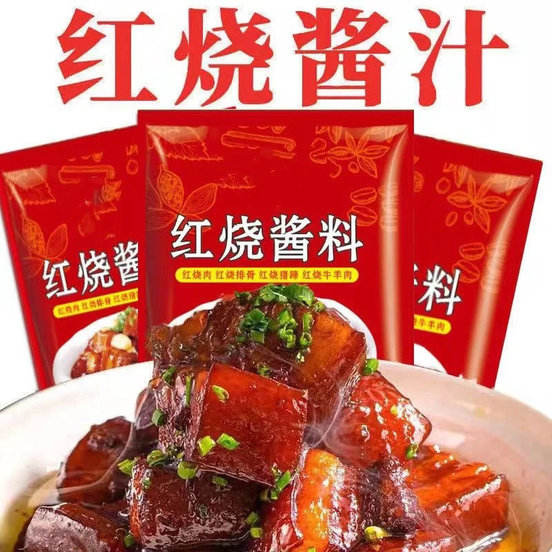 红烧酱汁排骨猪蹄酱汁调味包红烧料鸡肉红烧鱼排骨茄子酱香配料好