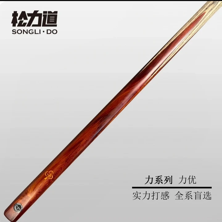 松力道力优，台球杆一体杆小头中式八球杆雕刻镶嵌桌球杆实木免漆