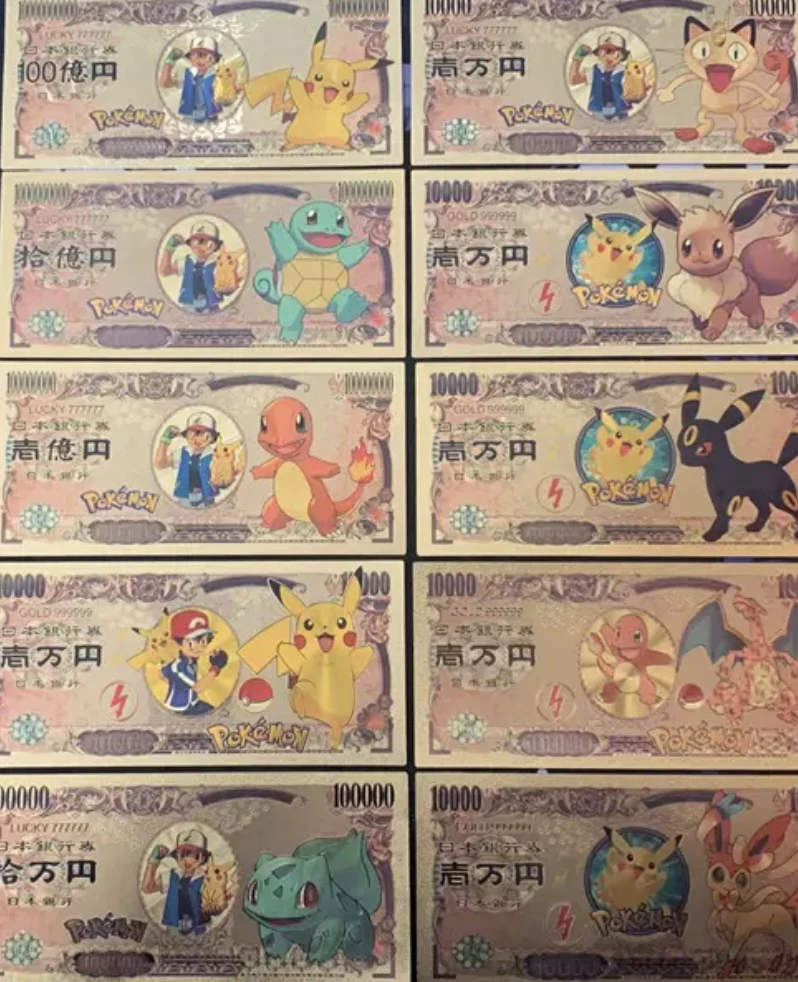 神奇宝贝一套十张纪念