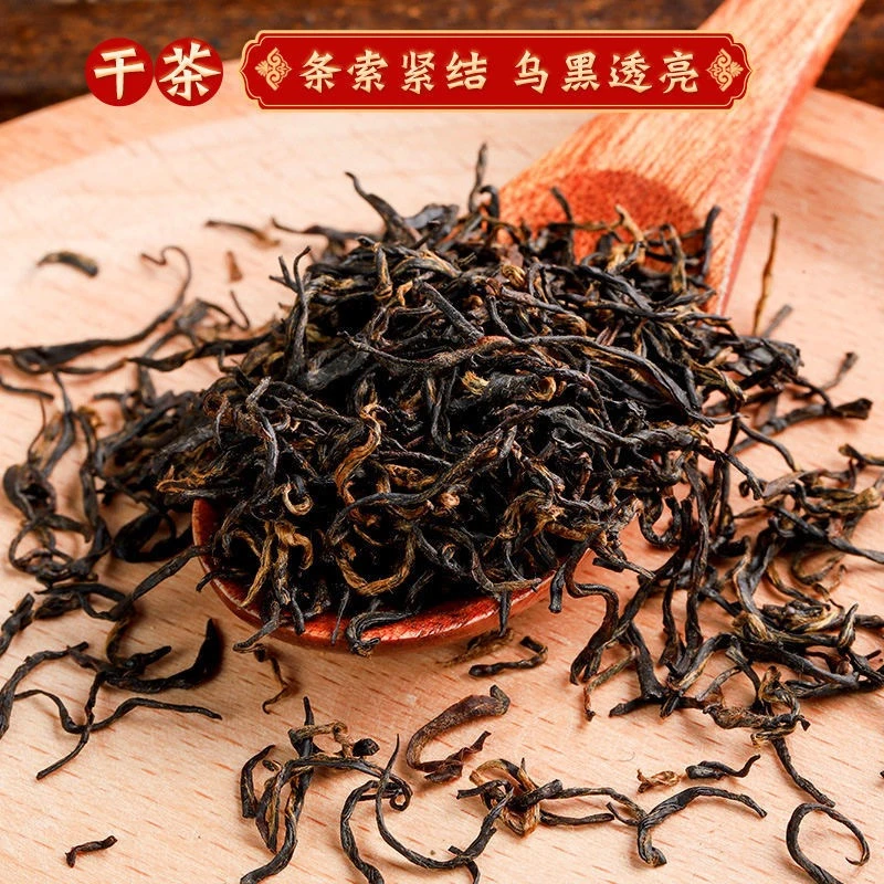 【金俊眉】新茶叶 红茶 【J99】浓香型 金骏眉花香果香 送礼香浓正宗