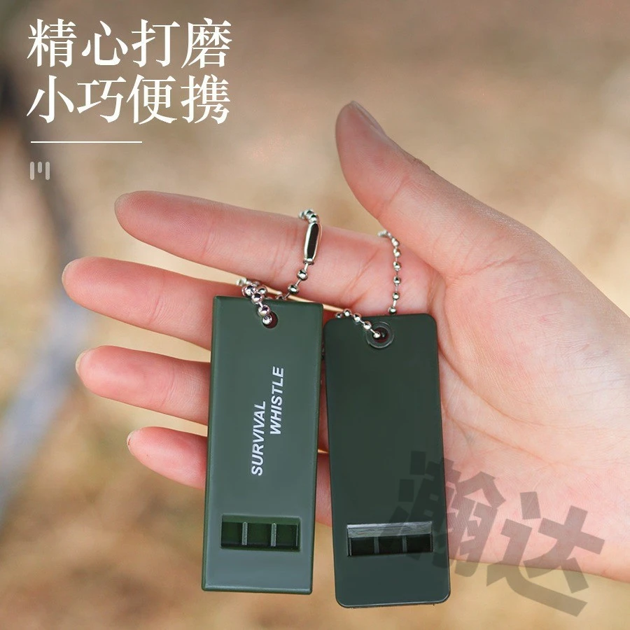 户外三频求生口哨户外救生哨训练哨急救哨高音高频救灾哨子塑料哨