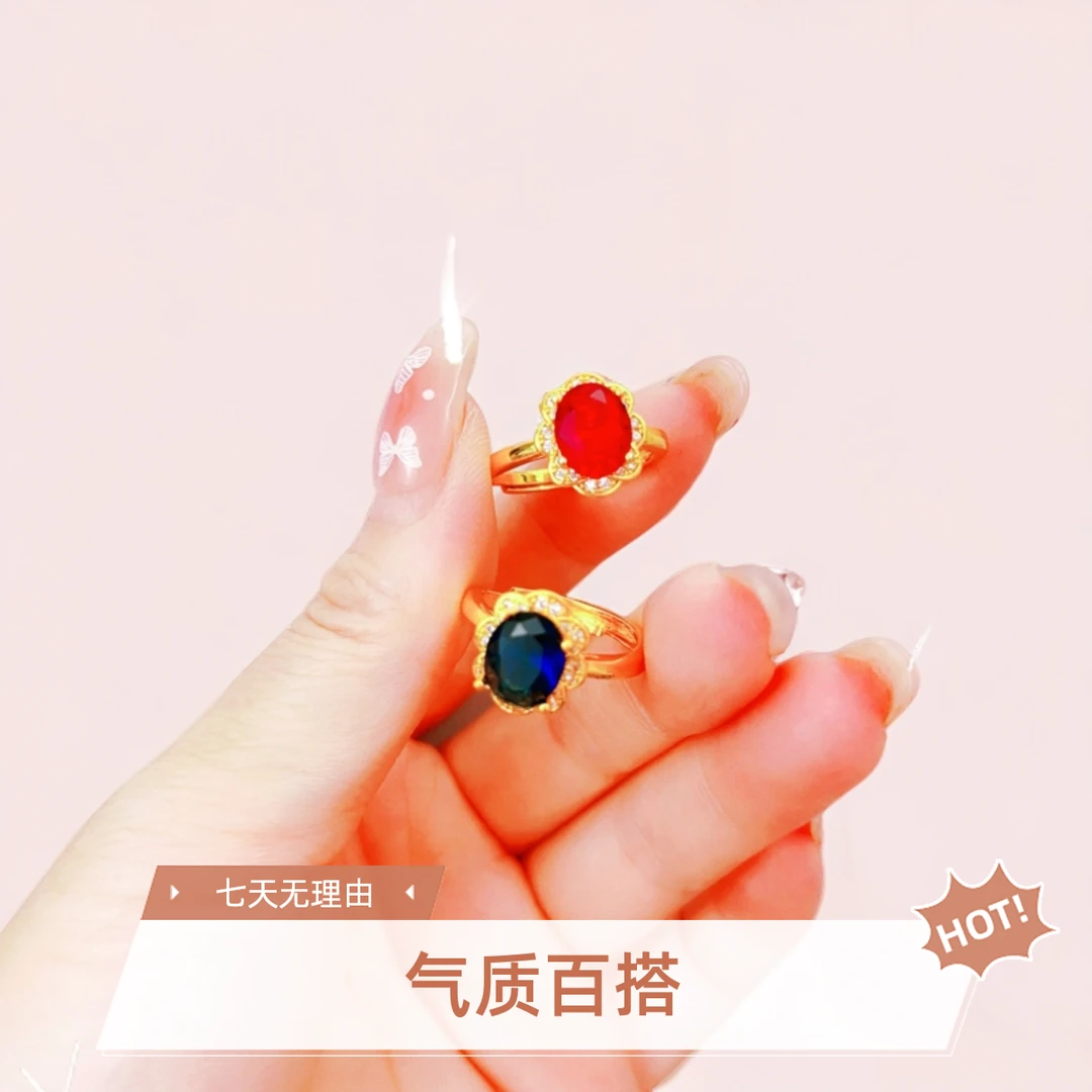 铜合金亚克力戒指 可调节甜美风轻奢镶嵌红色锆石气质百搭