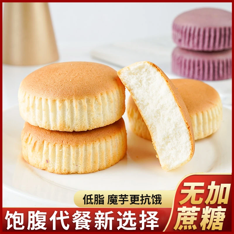 KangQuan/康泉无蔗糖低脂魔芋蛋糕约33g/枚早餐代餐充饥解馋零食