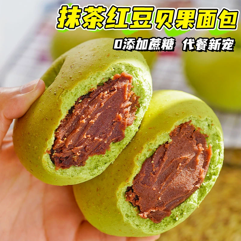 KangQuan/康泉无蔗糖抹茶红豆贝果面包75g/袋早餐充饥解馋零食品