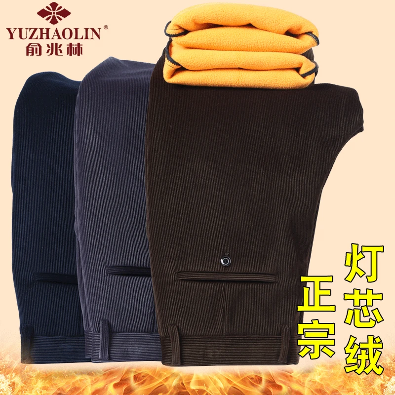 爸爸裤子灯芯绒秋冬季加绒加厚中老年人男士条绒裤休闲裤50-60岁