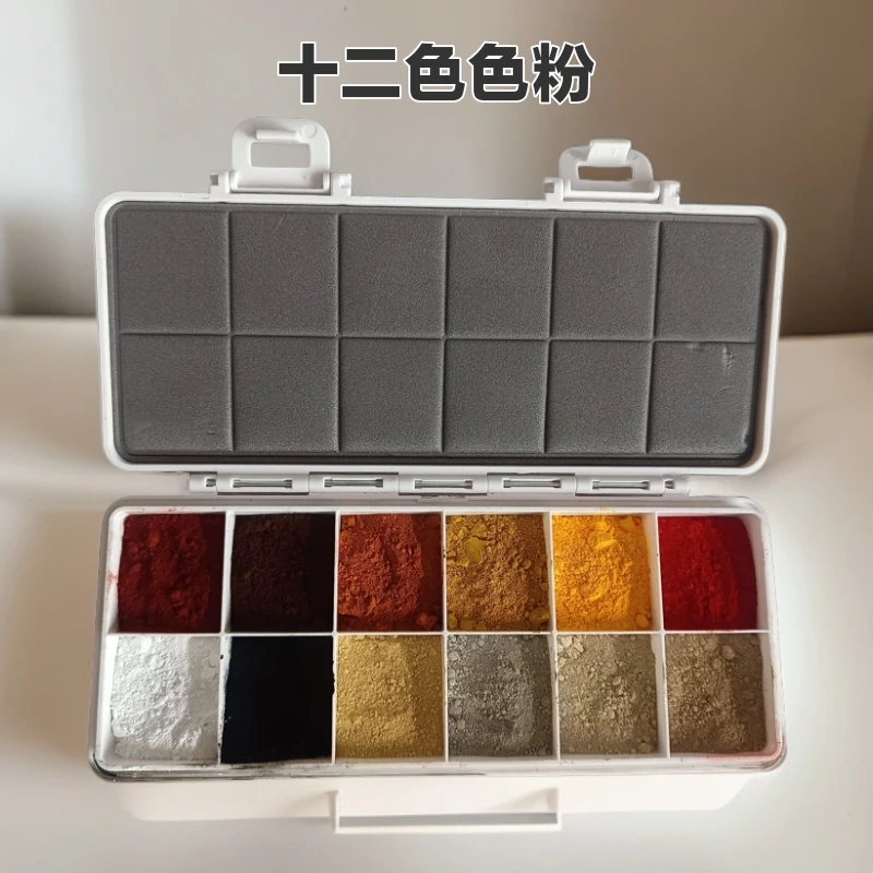 (顺丰发货)家具修复 十二色色粉(体验装)