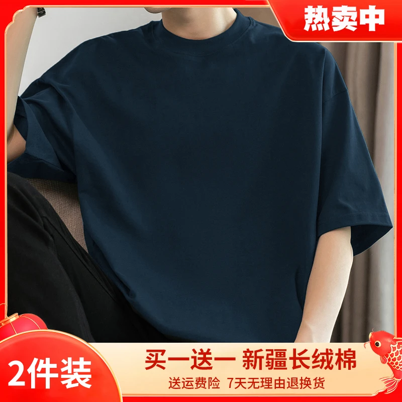 M09【两件装】260g重磅短袖t恤男装2025新款夏季宽松全棉半袖体恤