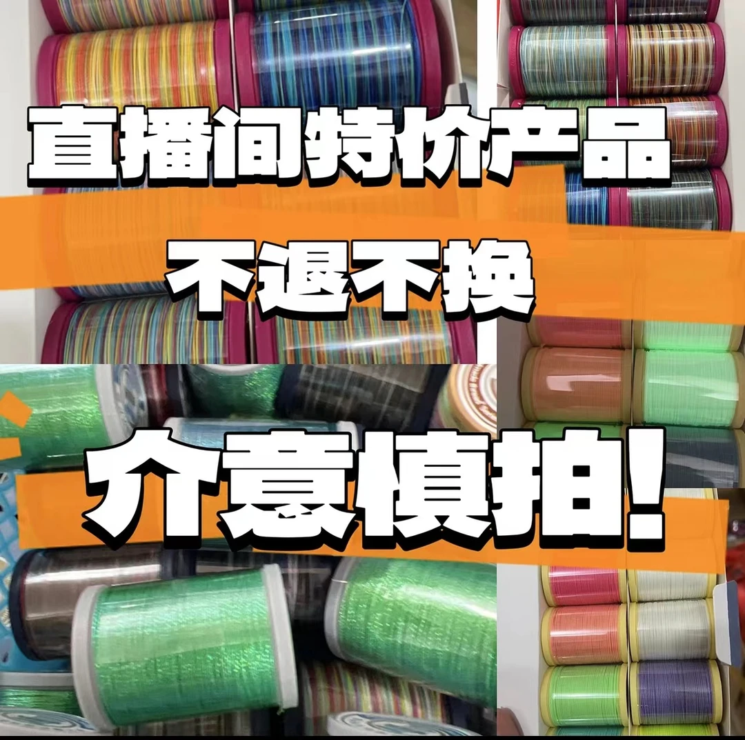 新手股线玉线常用线材合集手工编织