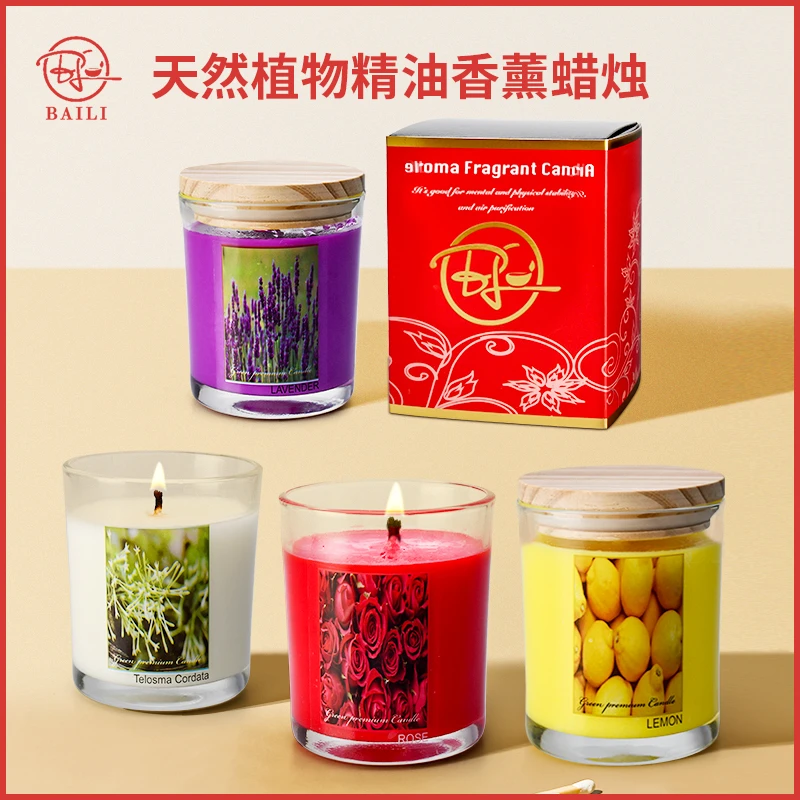 植物天然香薰蜡烛香氛植物精油卧室客厅室内清新无烟助眠香氛蜡烛