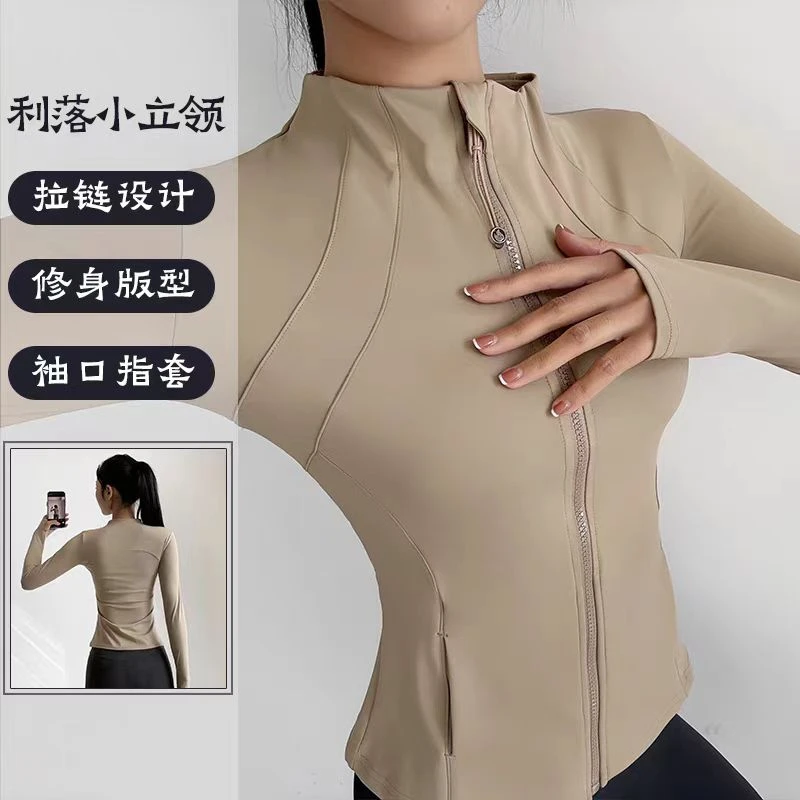 运动外套女修身速干衣跑步显瘦长袖普拉提瑜伽服8106