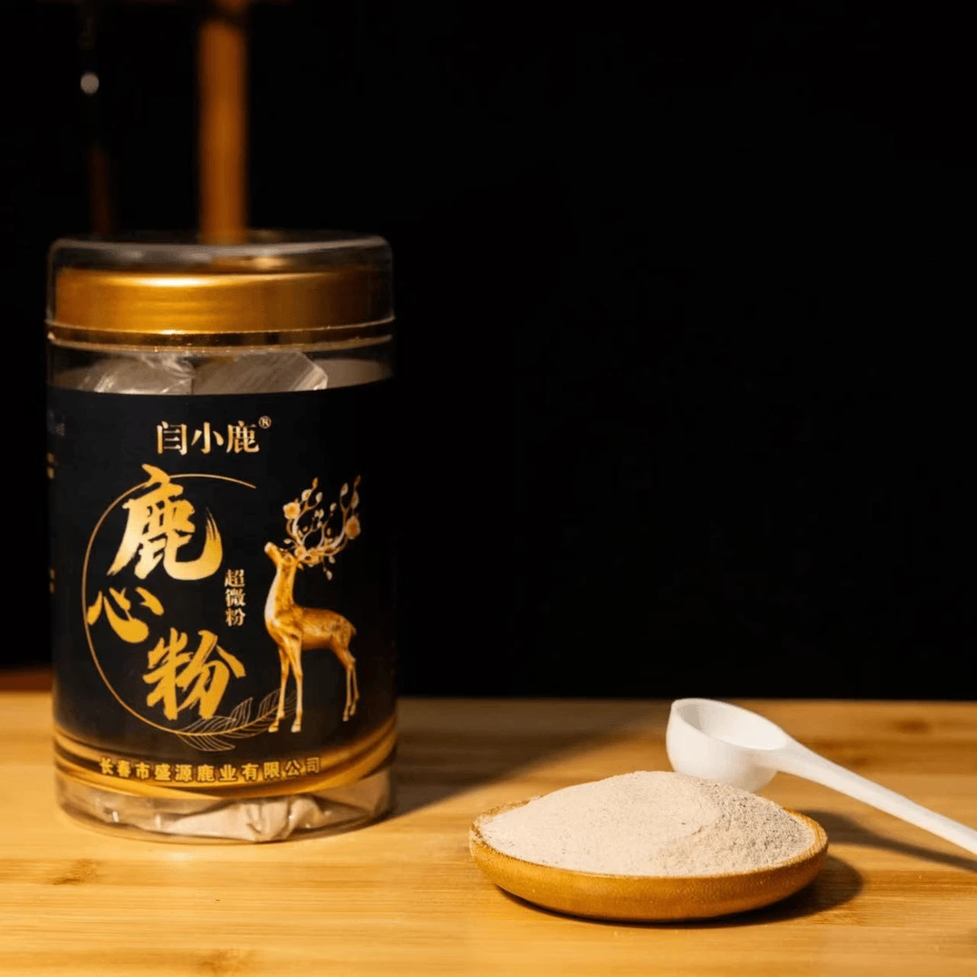 老國专享 鹿心粉【1瓶】梅花鹿鹿心粉【30天量】养殖梅花鹿鹿心长白山
