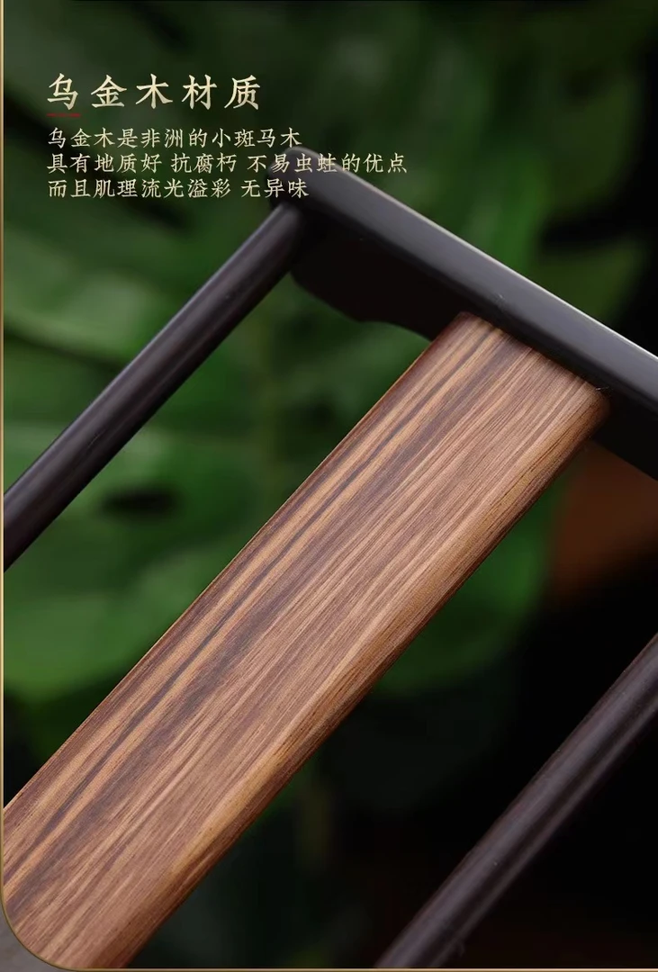 紫光檀杯架