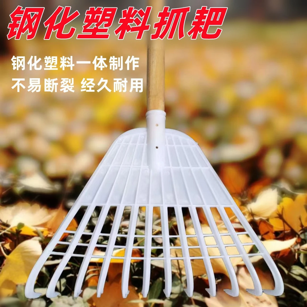 除雪工具推雪晒谷收谷神器收稻谷农用多功能塑料粮食耙鸡粪耙刮板