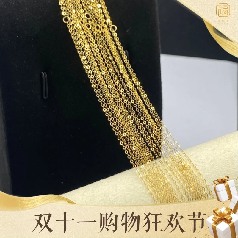 【福公子】-粉丝团福利-18k金项链-多样性一件发货