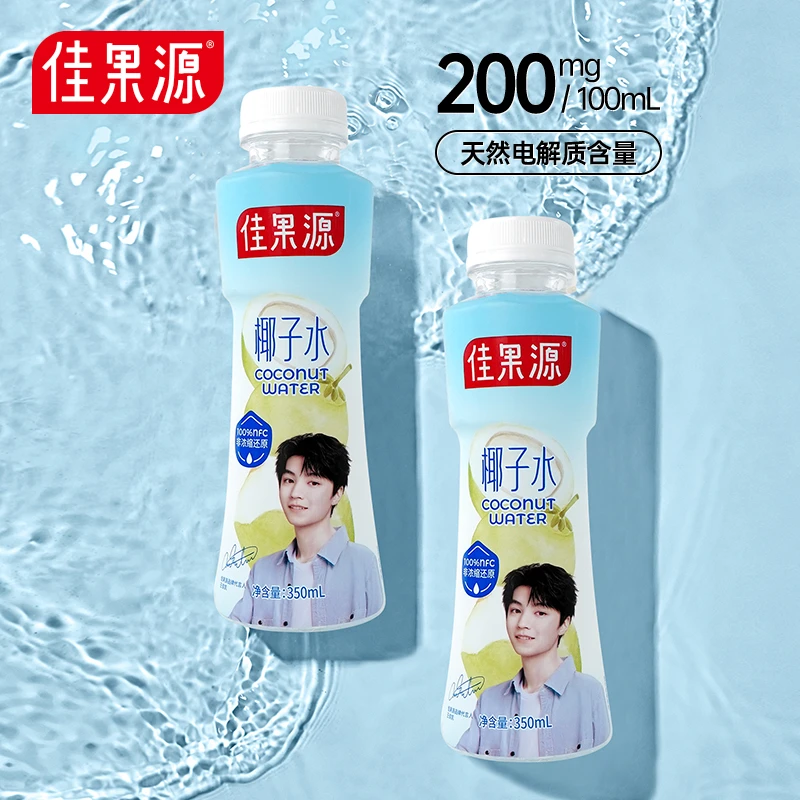 佳果源【王俊凯同款】100%NFC泰国椰子水PET350ml*12清凉美味电解质