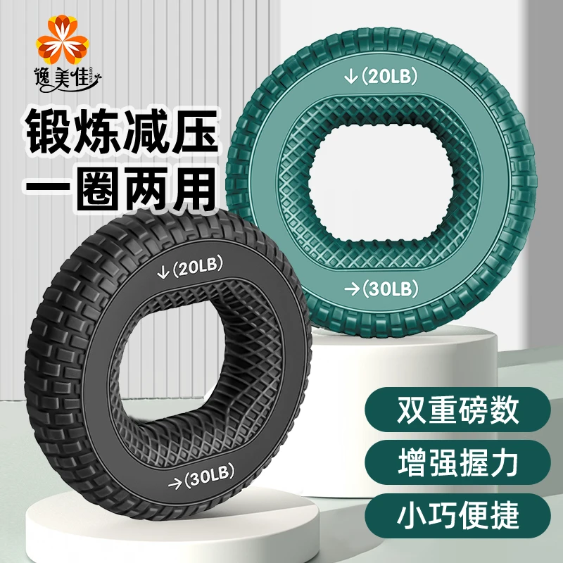健身握力圈男女练臂肌训练手劲器材五指力量儿童学生锻炼手力康复