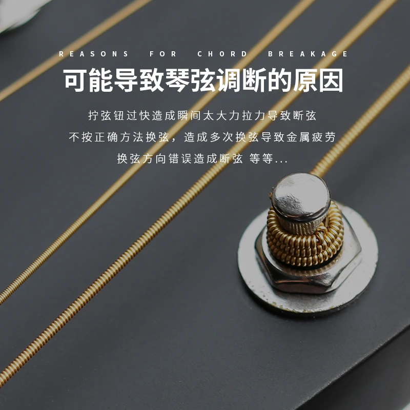初学者吉他弦民谣木吉他弦1弦2弦3弦4弦5弦6弦琴弦原装套弦