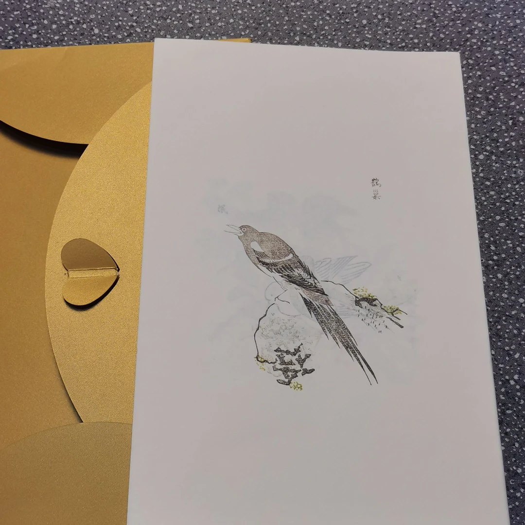 诗经名物信笺/宣纸微喷信笺信纸