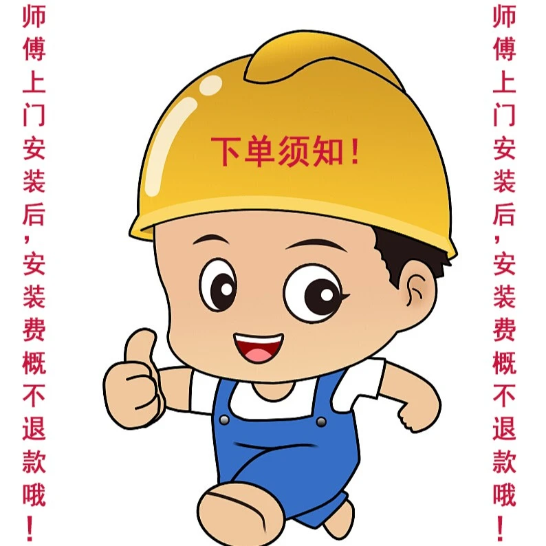 【非商品！勿拍】苏泊尔神器电热水龙头厨房款卫生间款安装服务卫浴