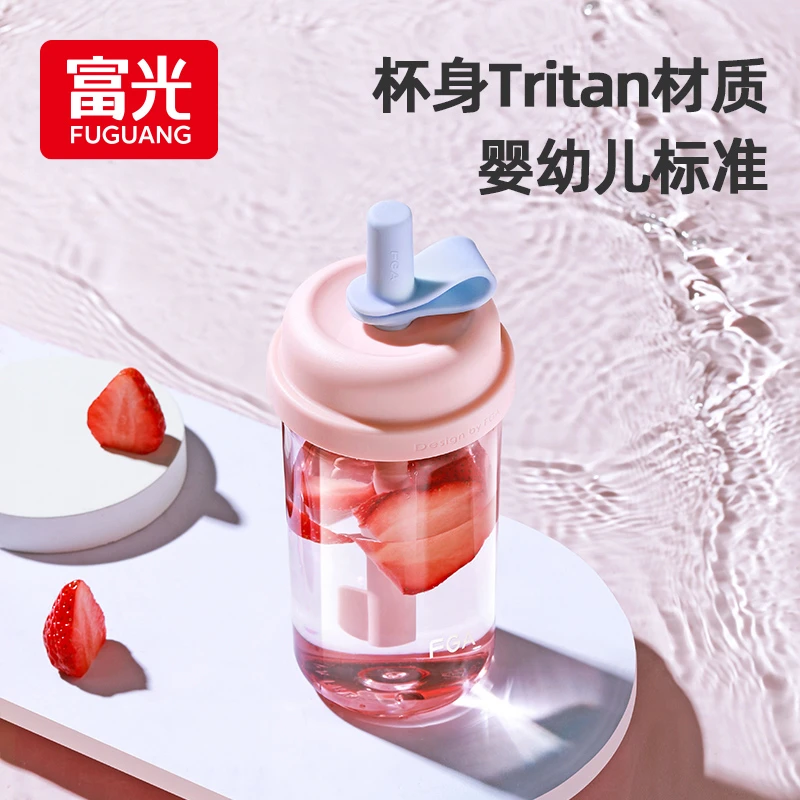 富光高颜值耐高温吸管杯新款夏天女生便携随行杯学生可爱桌面杯
