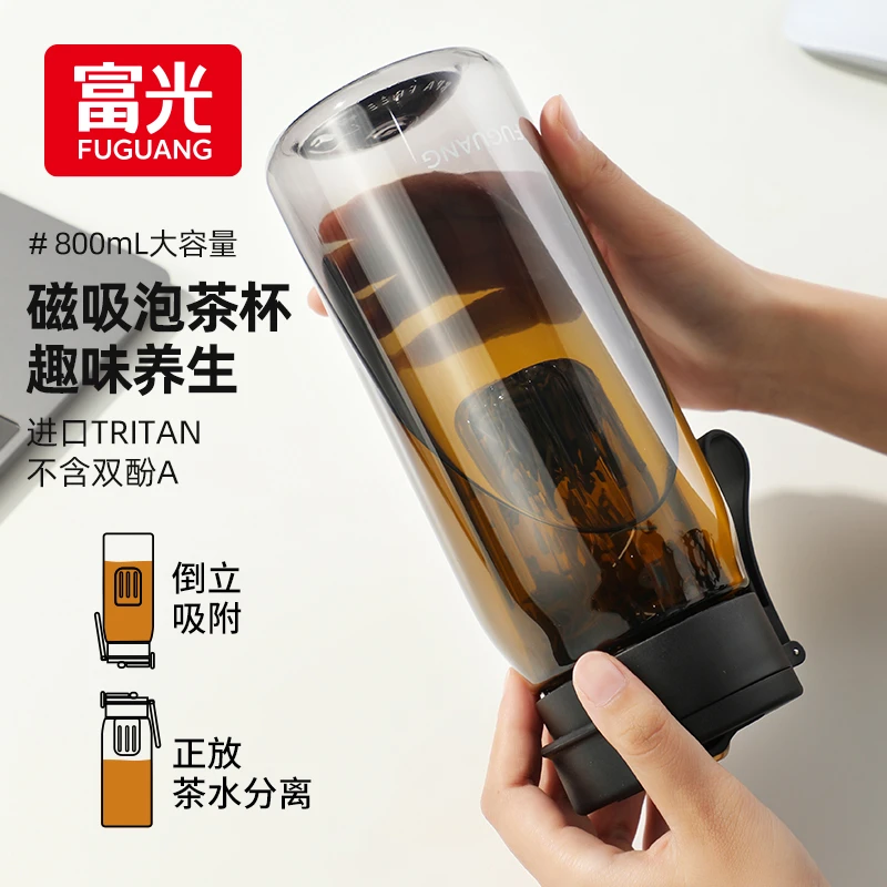 富光磁弹泡茶杯茶水分离大容量耐高温便携新款男女士专用水杯子