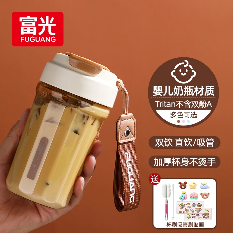 富光水杯高颜值咖啡杯夏天便携塑料杯tritan耐高温防摔随手杯子
