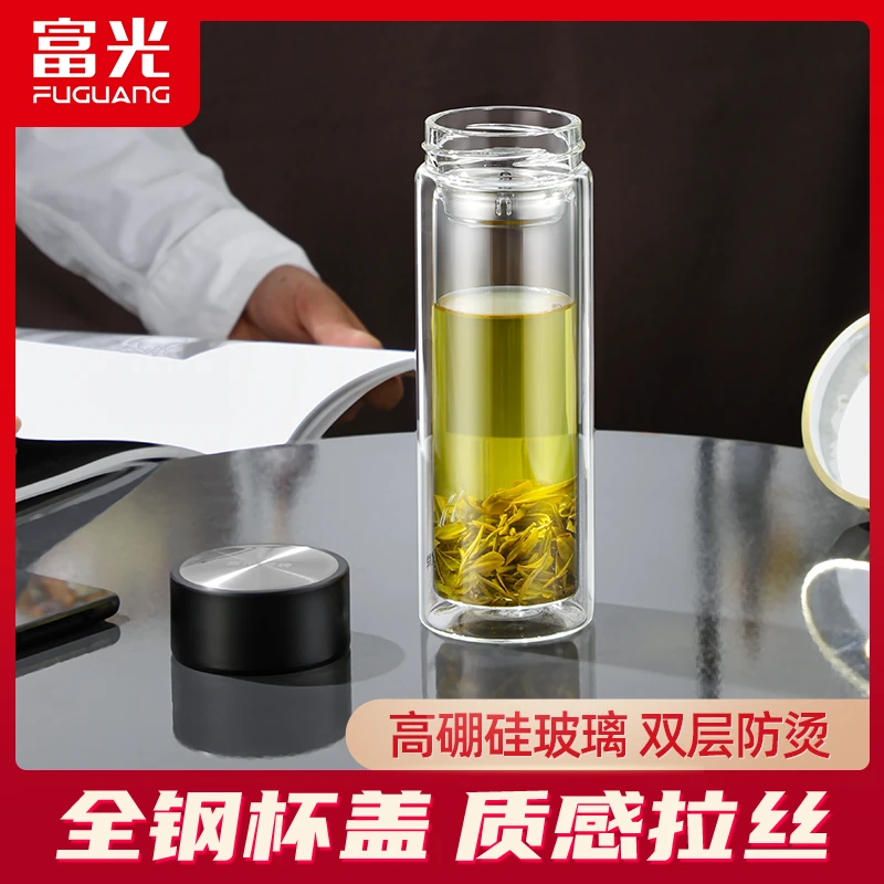 富光双层玻璃杯男士家用泡茶杯个人专用茶水分离杯子隔热防烫水杯