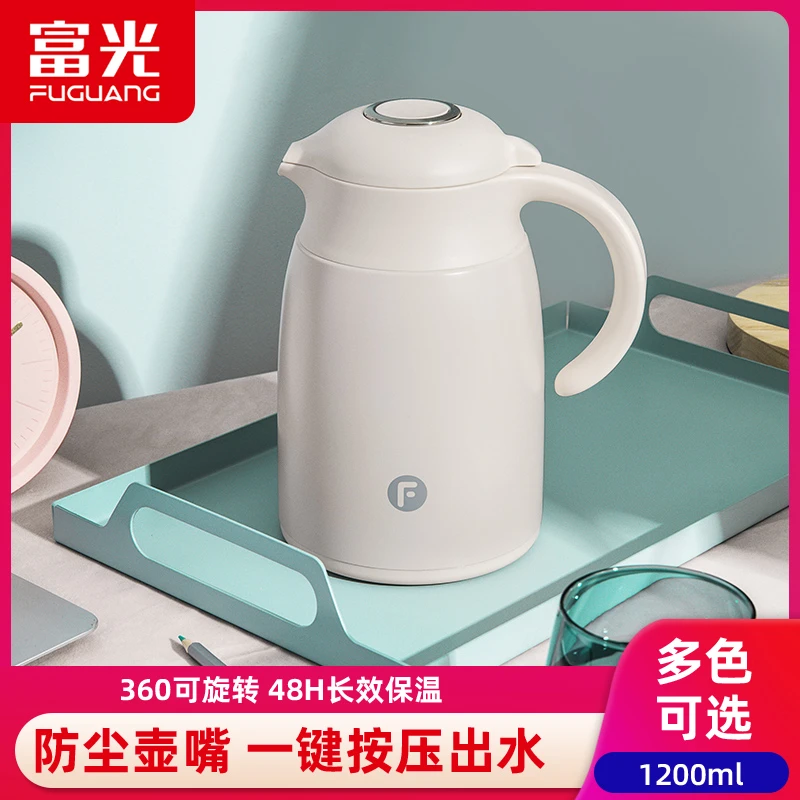 富光简约保温壶便携大容量开水保温瓶家用保温瓶不锈钢壶防尘壶