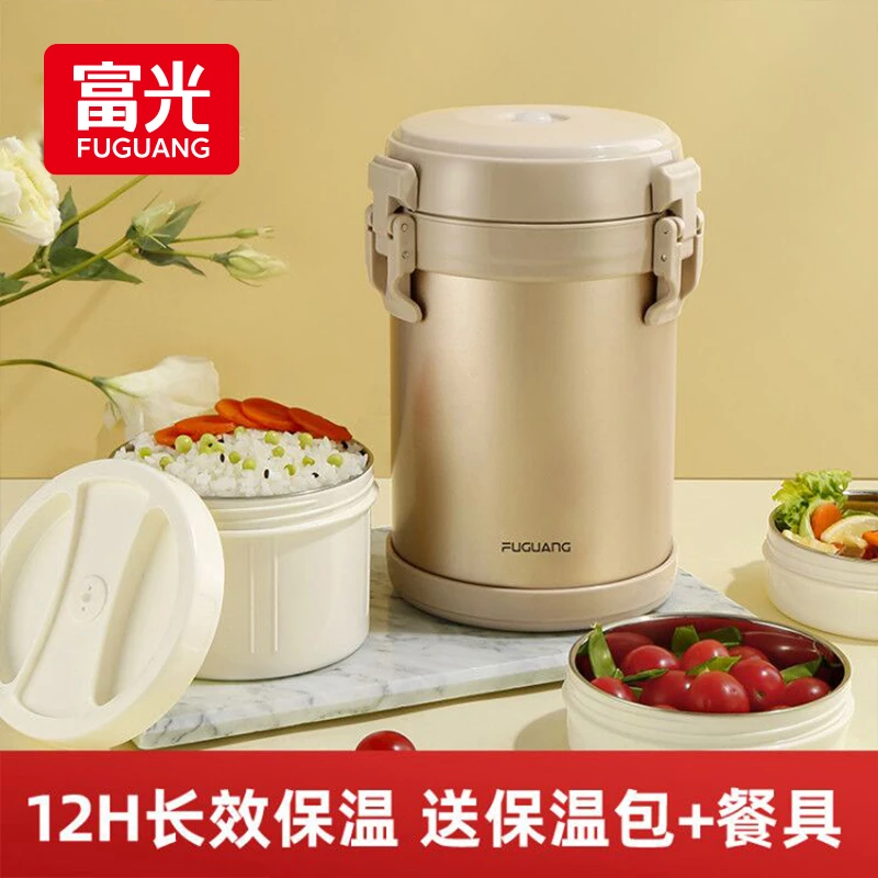 富光成人便携手提饭盒带盖三层家用保温饭桶上班族专用带饭神器