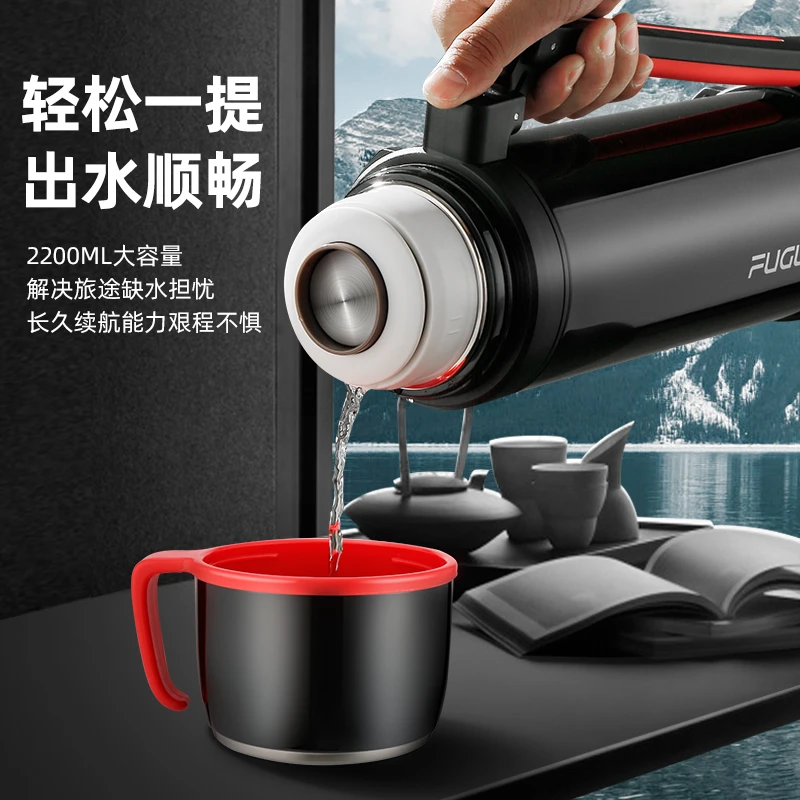 富光保温壶男女大容量水壶不锈钢家用旅行壶户外车载便携暖水壶