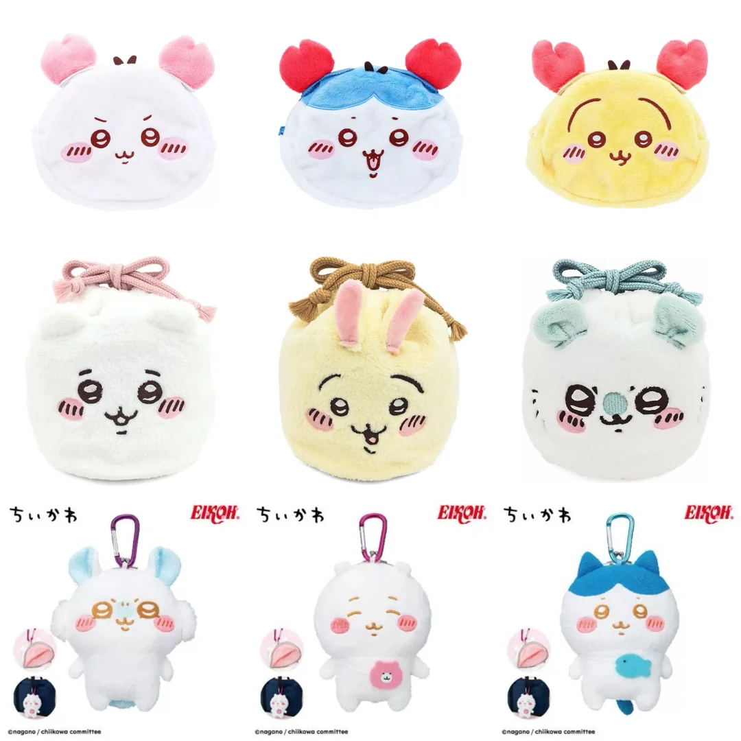 现货chiikawa日版收纳包零钱包笔袋书包合集