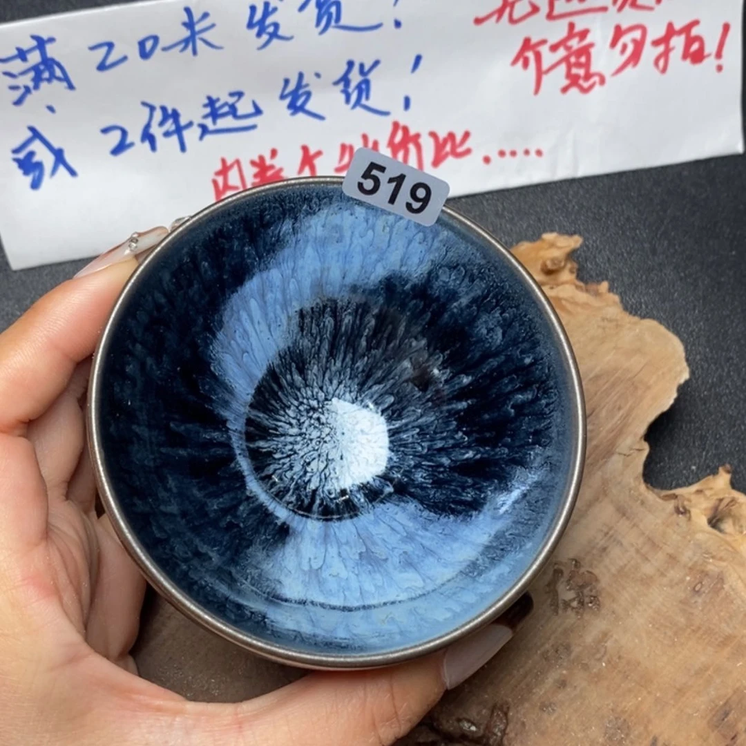 【闪购商品】瓷茶盏