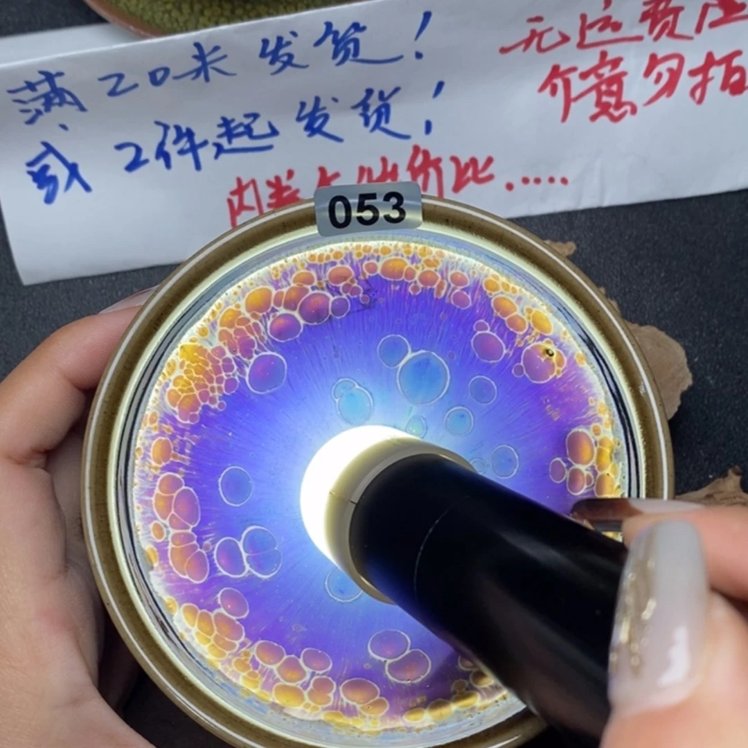 【闪购商品】瓷茶盏