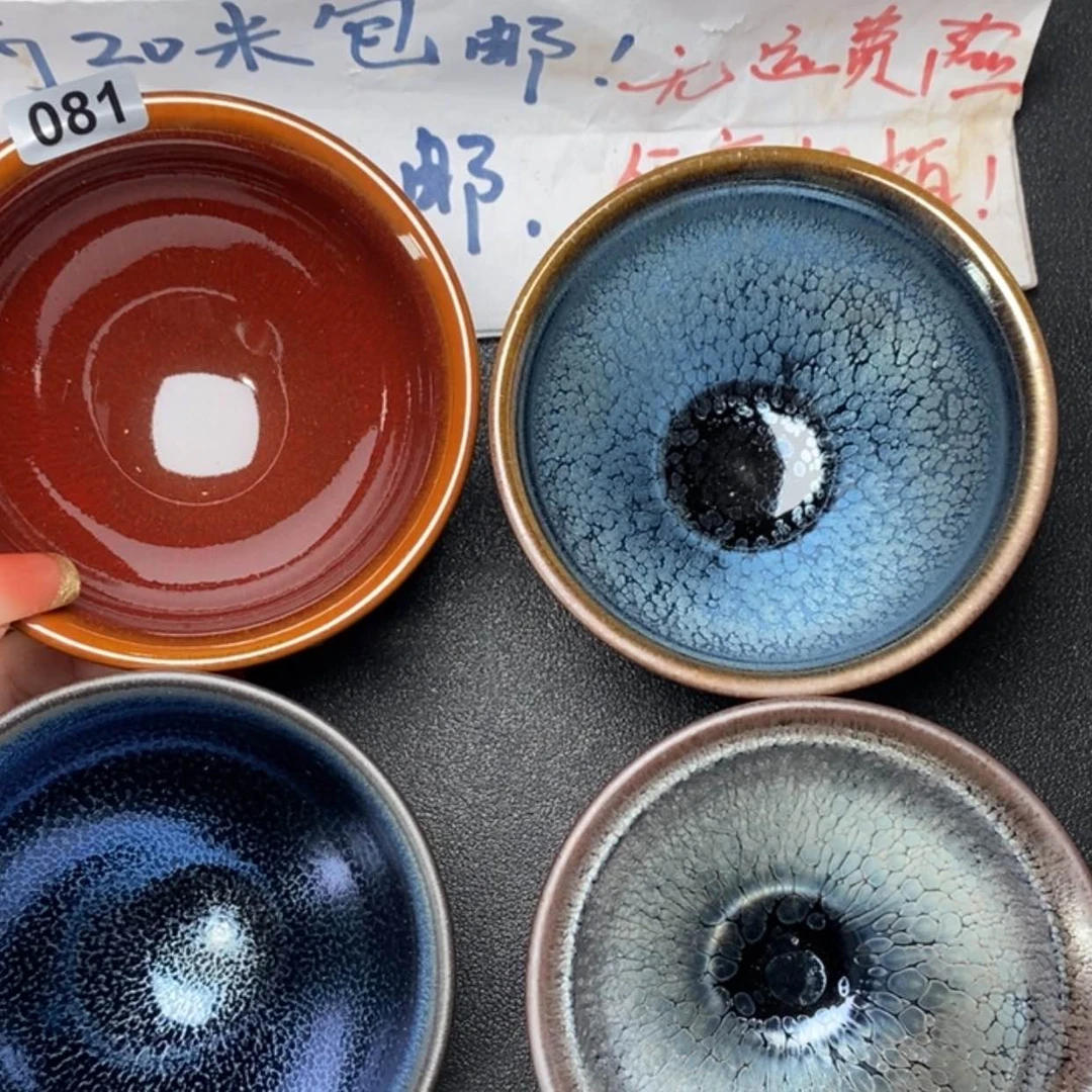 【闪购商品】瓷茶盏