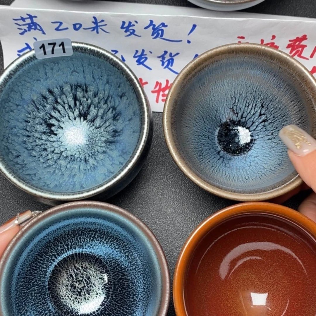 【闪购商品】瓷茶盏