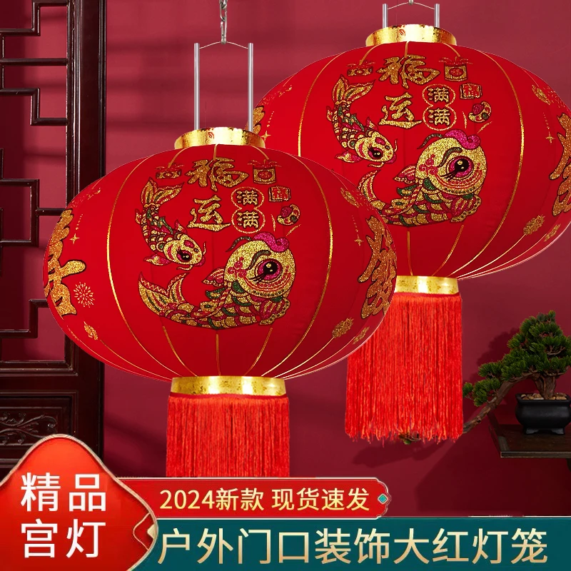 【福运满满】洒金植绒恭喜发财灯笼