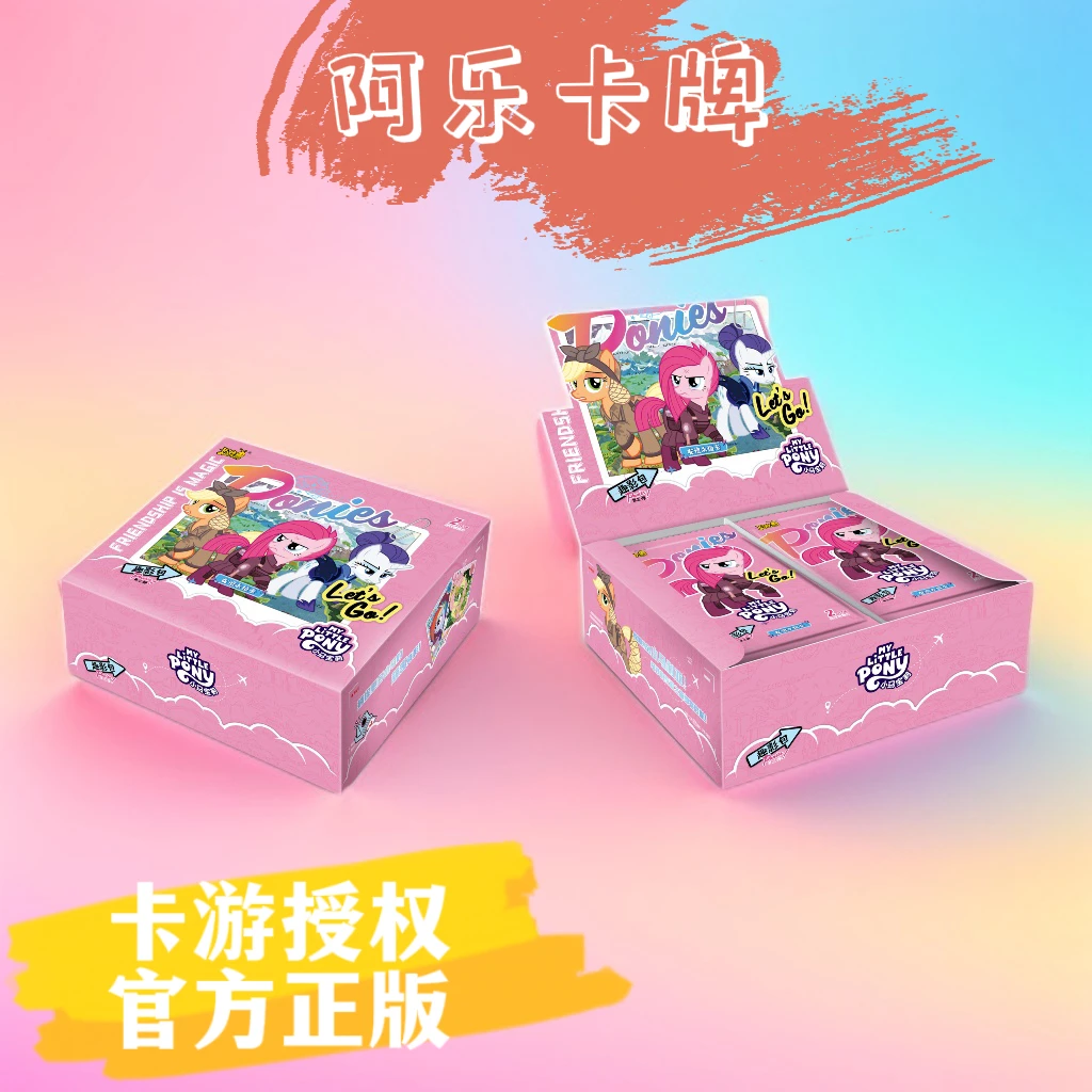 【首发来袭】小马宝莉趣影包第三弹cr卡牌收藏卡