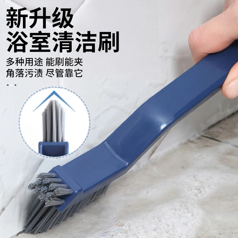 地缝刷浴室洗墙卫生间刷地刷子厕所缝隙洗地刷长柄硬毛瓷砖清洁刷