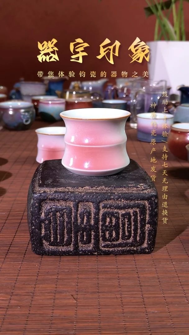 【闪购商品】摆件名家高货精品钧瓷单杯