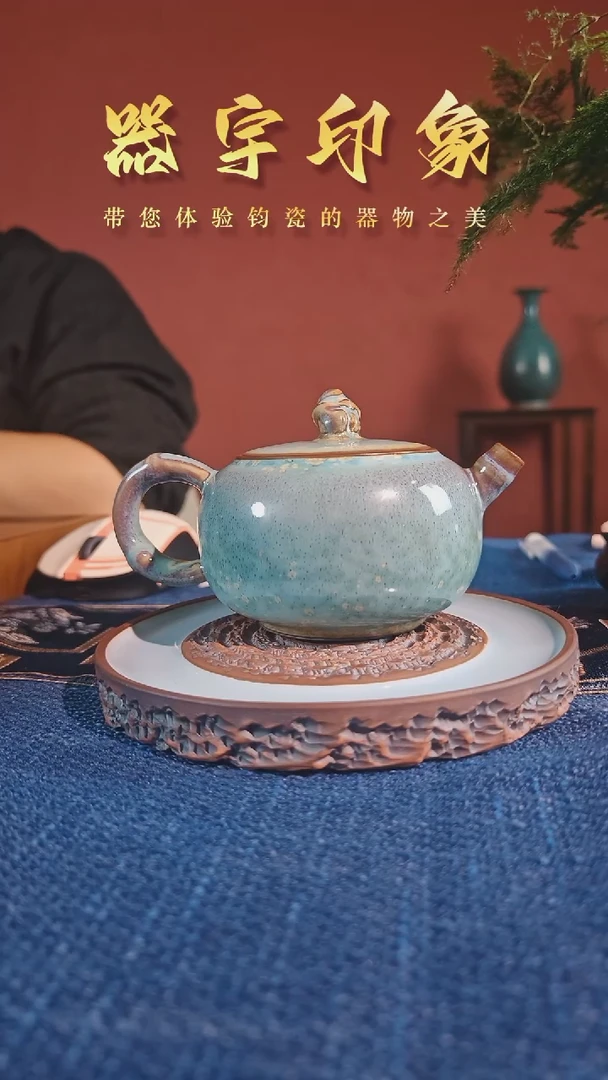【闪购商品】摆件亚彬老师高货精品钧瓷