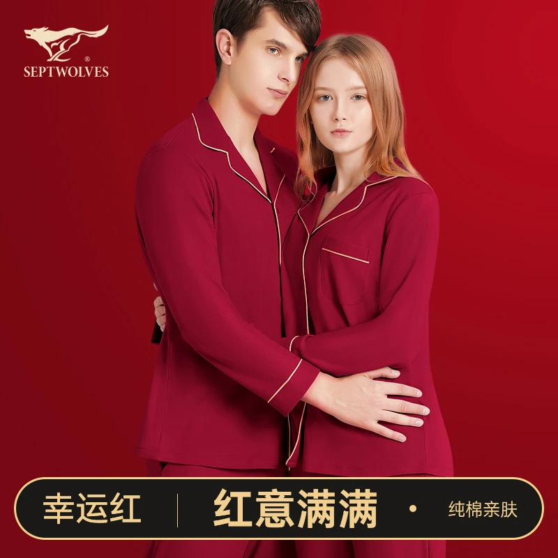 七匹狼睡衣男女本命年酒红色纯棉居家服套装冬季全棉情侣结婚长袖