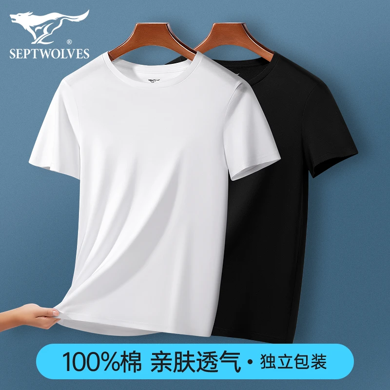 七匹狼男士短袖男生纯棉宽松打底衫男款时尚潮流宽松全棉圆领T恤