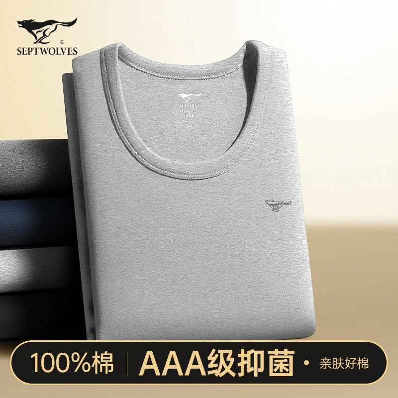 七匹狼男士保暖内衣纯棉单件上衣男式内穿秋衣全棉冬季棉毛衫男款