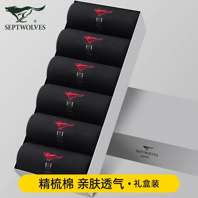 七匹狼袜子男士吸汗防臭黑色长袜男生夏季棉袜抑菌透气中筒袜男款