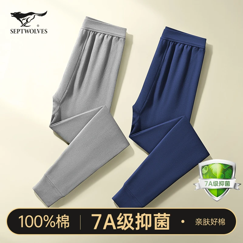七匹狼秋裤男士纯棉薄款打底保暖裤男式宽松全棉毛裤男生线裤衬裤